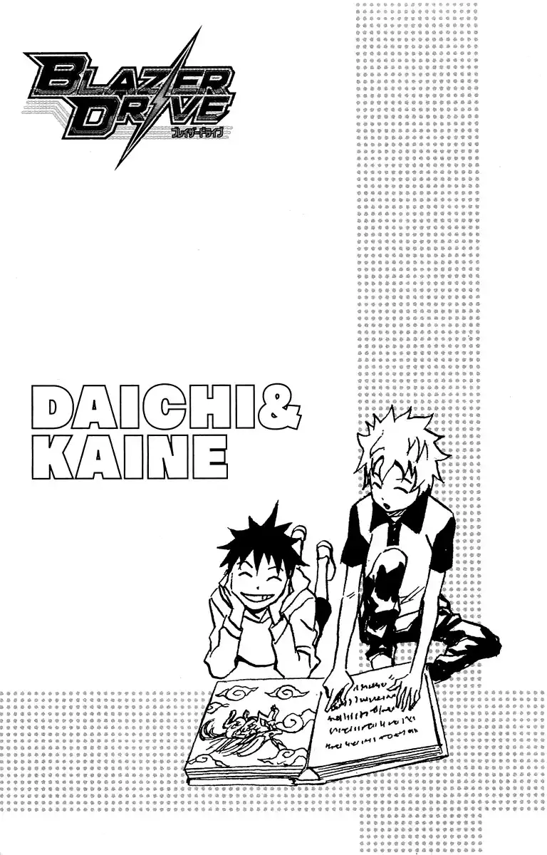 Blazer Drive Chapter 29 45